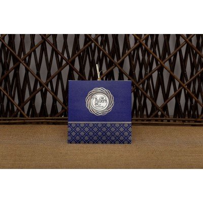 Aras Sünnet Davetiye - 4968