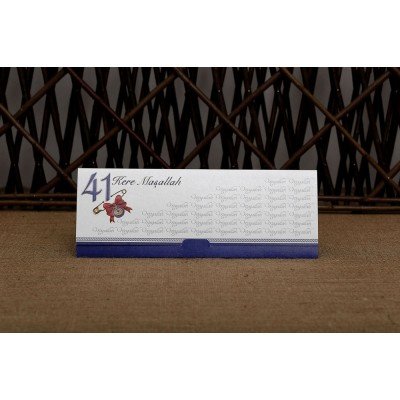 Aras Sünnet Davetiye - 4995